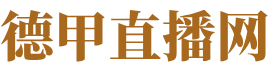24直播网