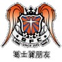 香港福建