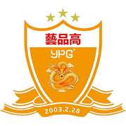 广东广州豹（梯队）