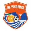 城口老腊肉队